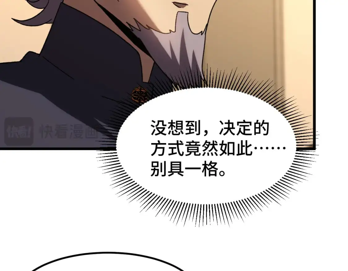 第65话 第七圣武大115