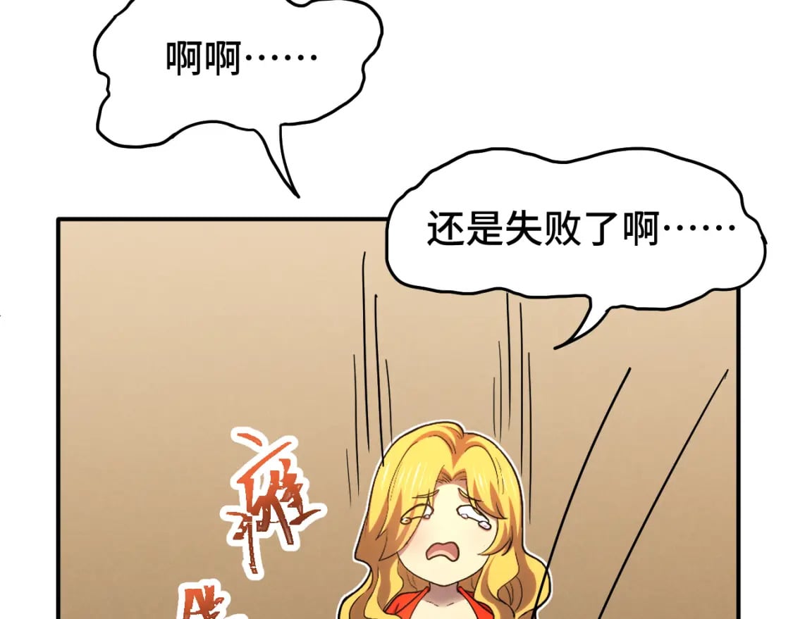 第54话 操作技巧89