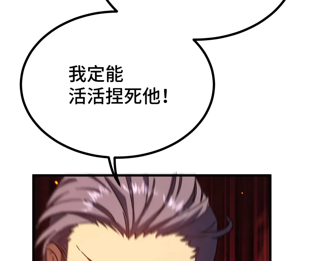 第105话 盯上65