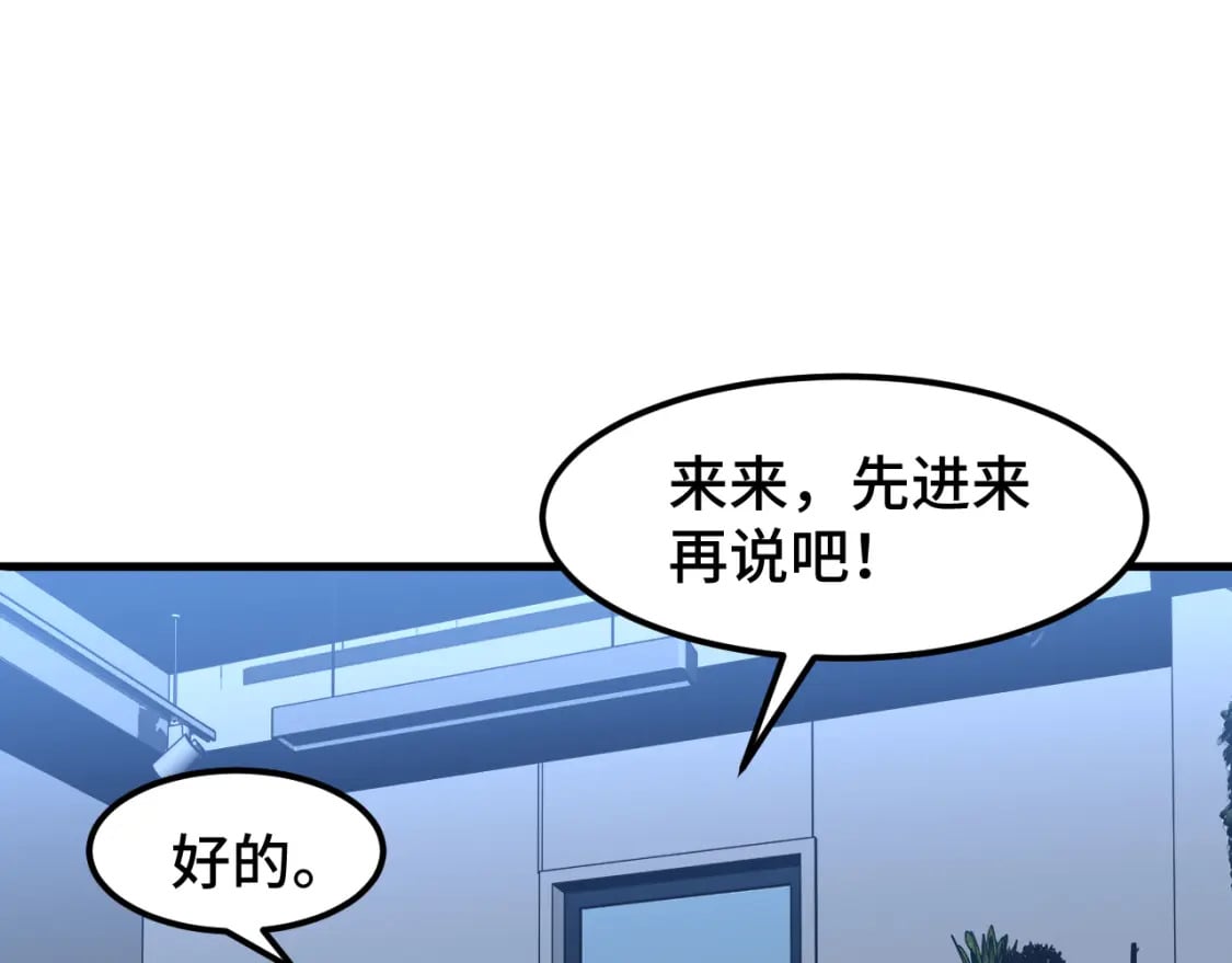 第33话 友情31