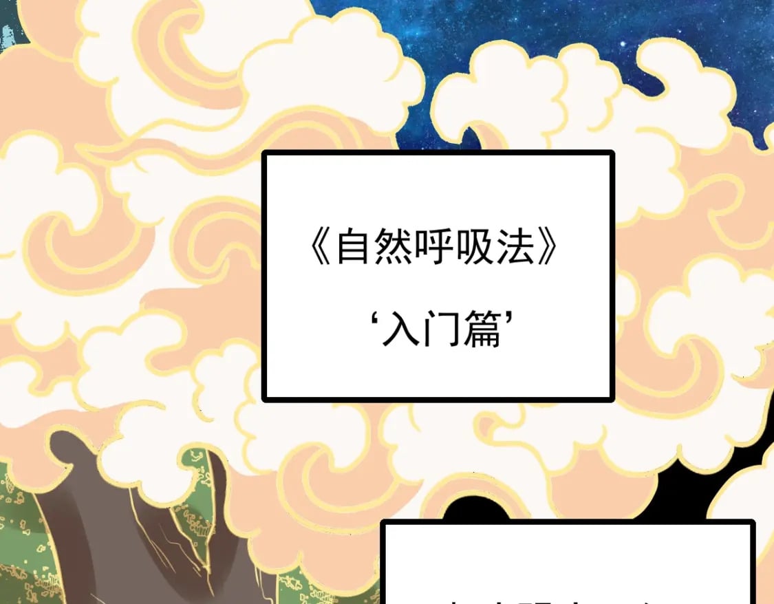 第7话 未来资源库74