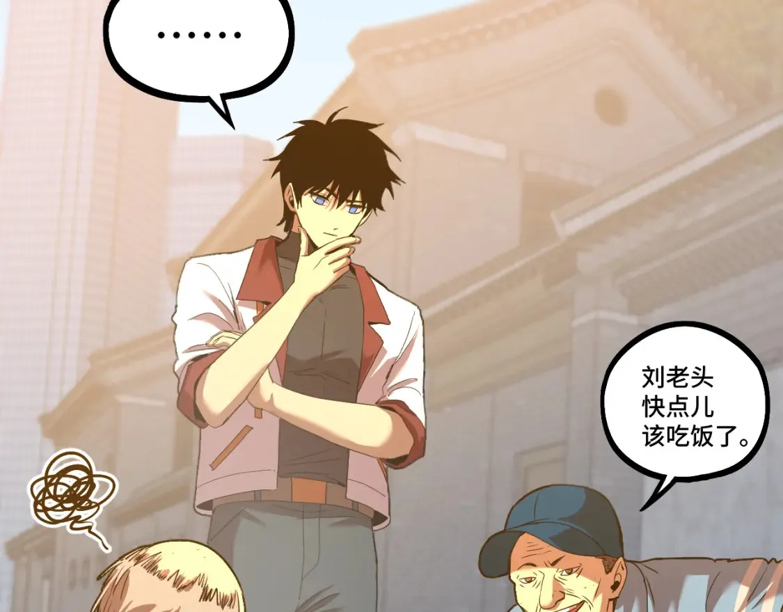 第91话 冰霜……切换？86