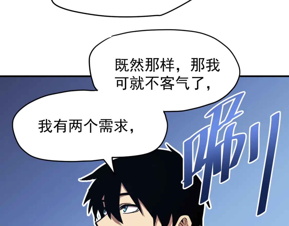 第4话 天才即怪物137