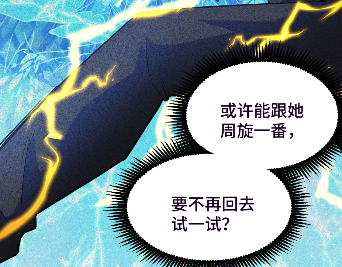 第37话 真挚23