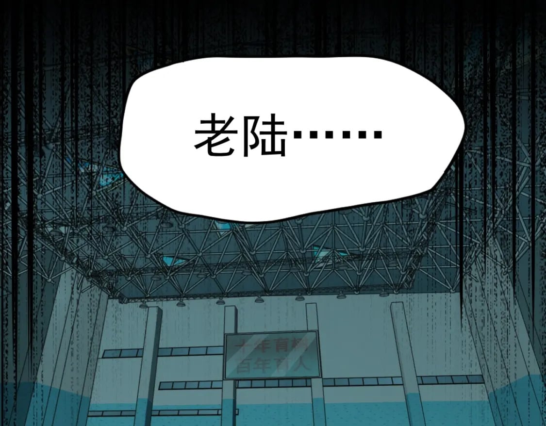 第4话 天才即怪物29