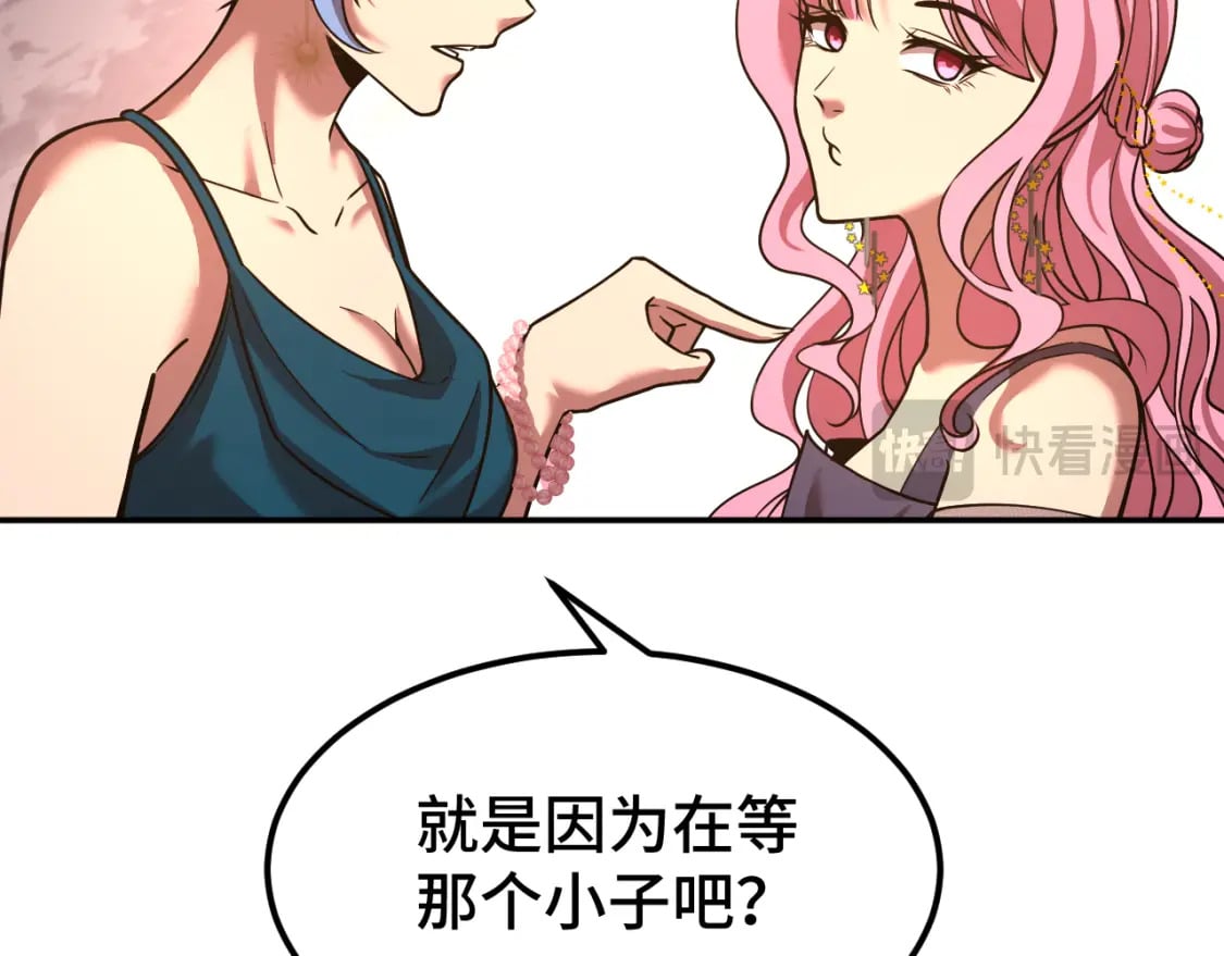 第57话 她是谁75