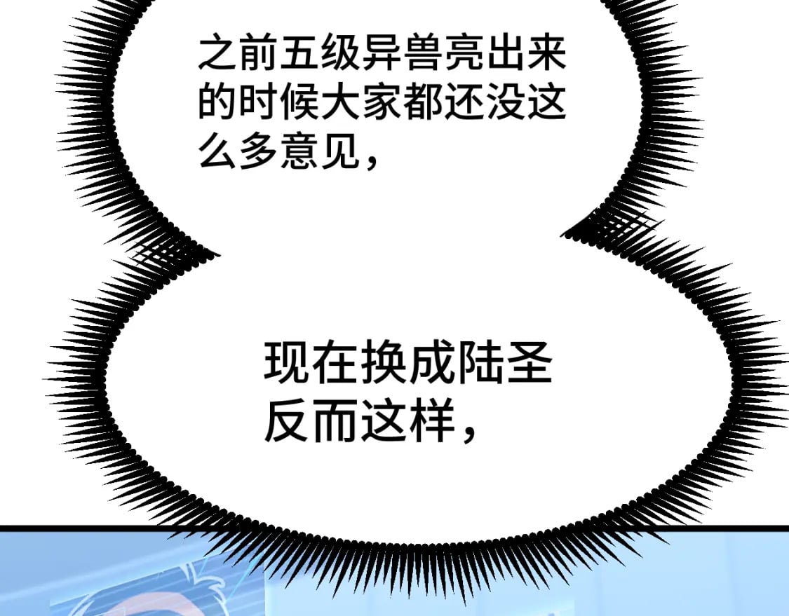 第47话 娱乐活动114