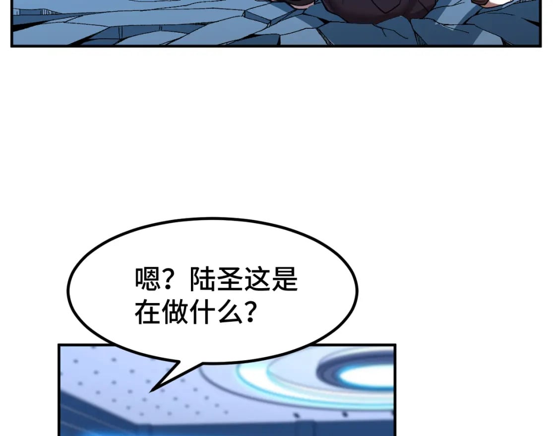 第46话 新的游戏117