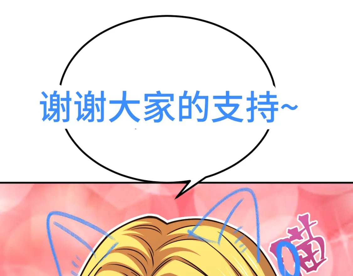 第55话 神的技巧161