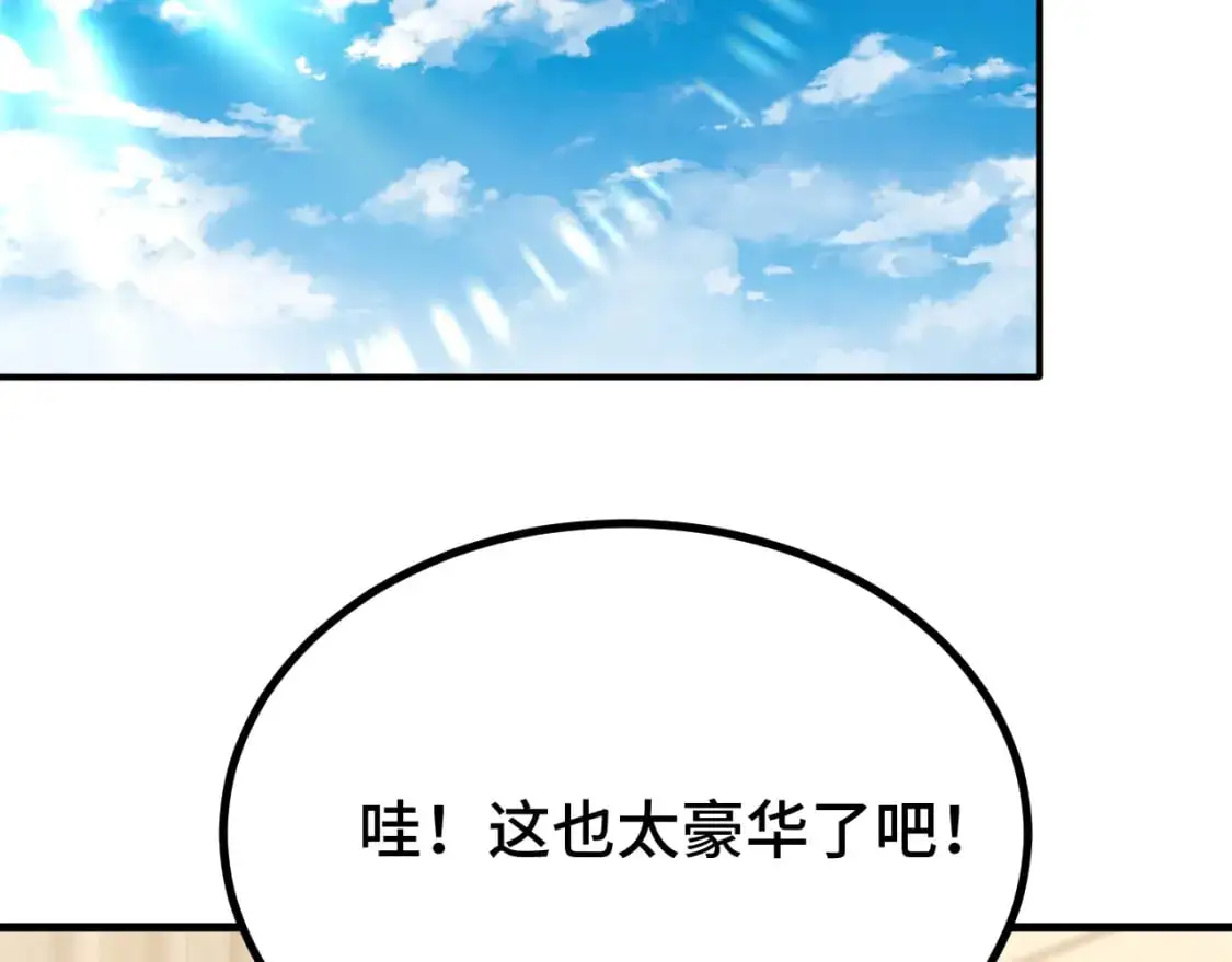 第59话 富锦还乡63