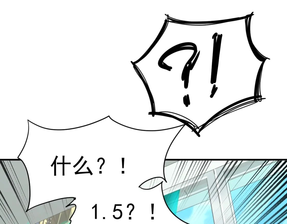 第4话 天才即怪物68