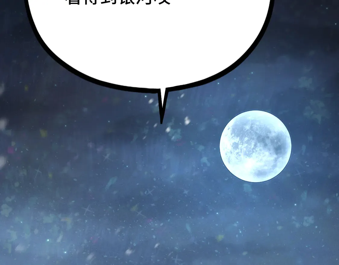 第108话 黑雾111