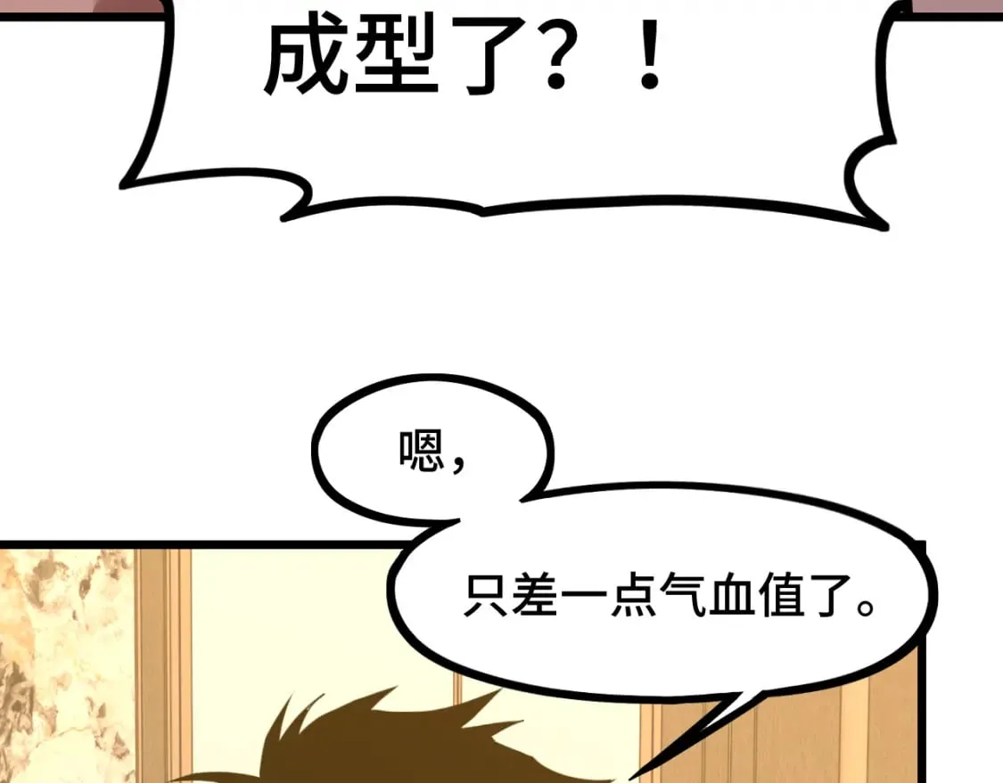 第93话 武圣的考验118