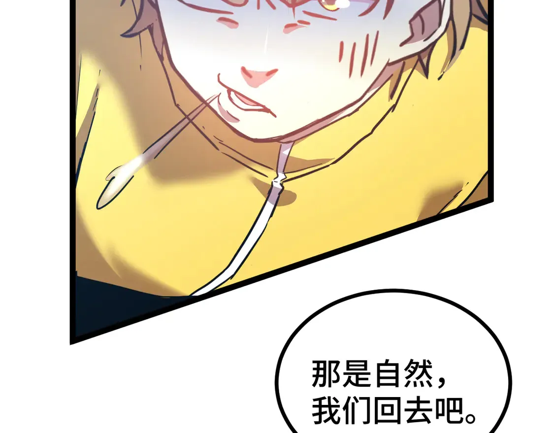 第106话 投降输一半95