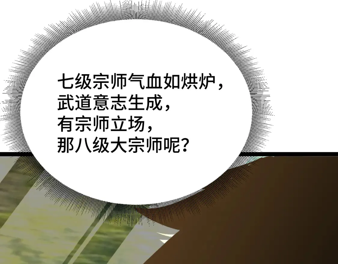 第103话 出发133