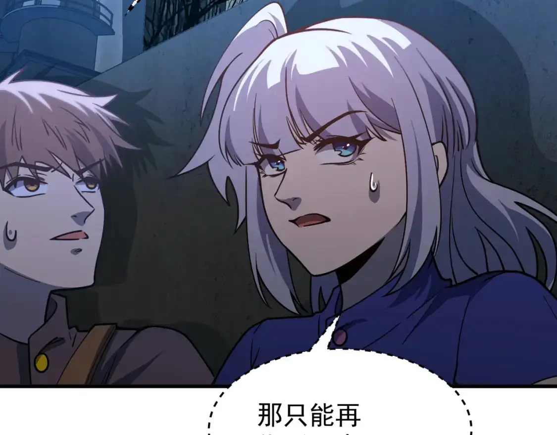 第79话 汇合103