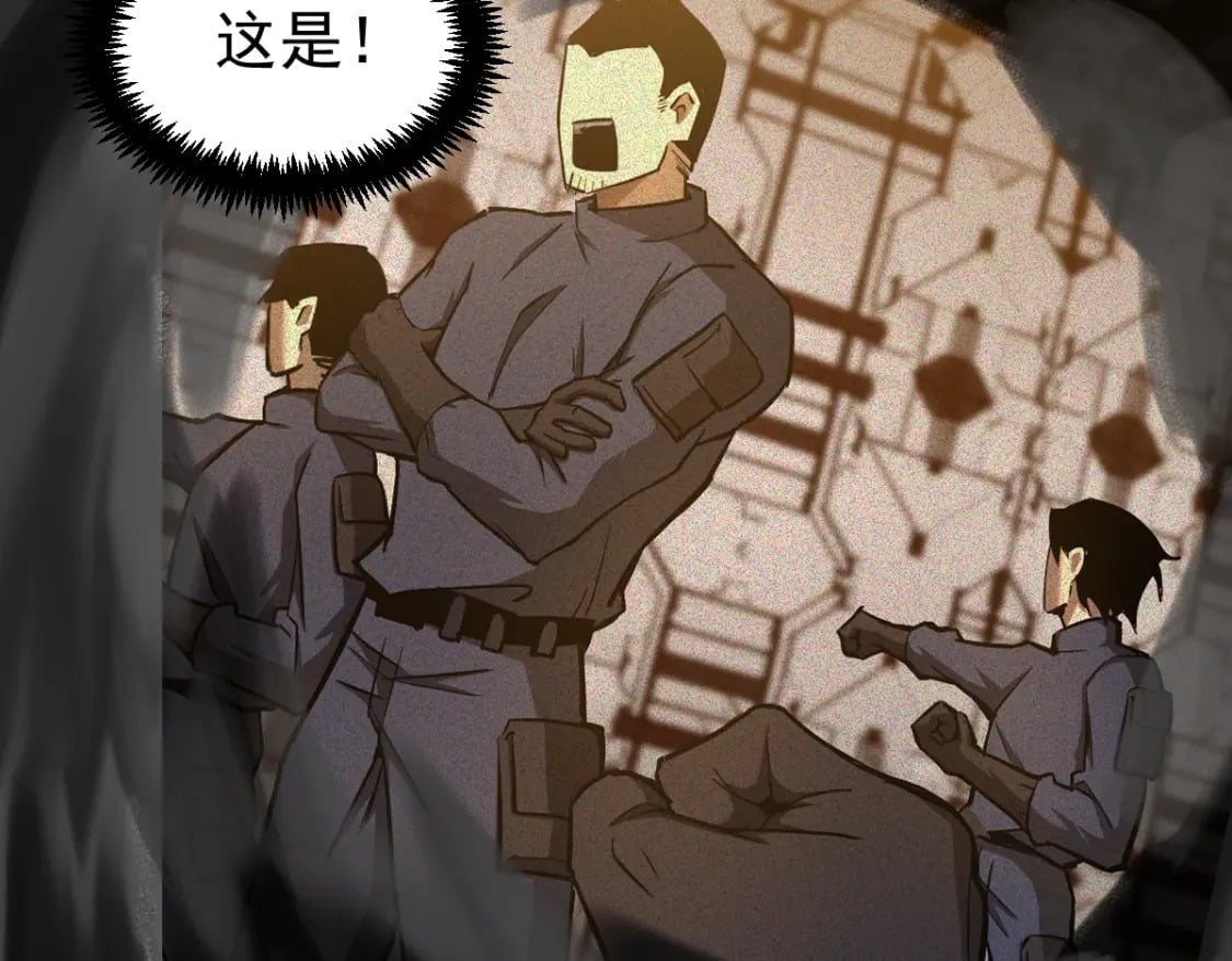 第2话 梦照进现实211