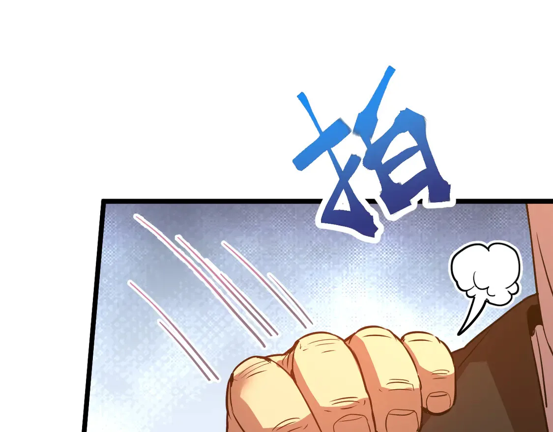 第105话 盯上124