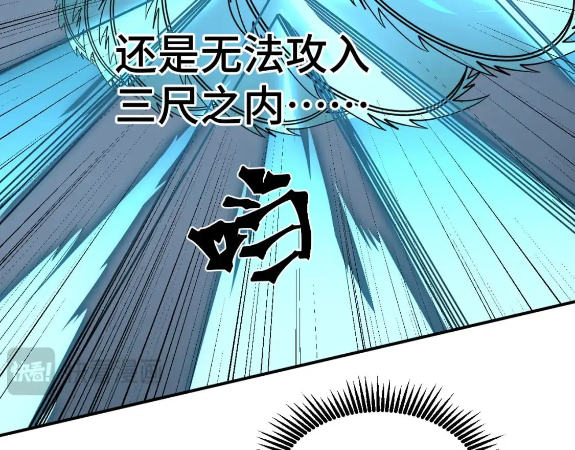 第61话 再决高下137