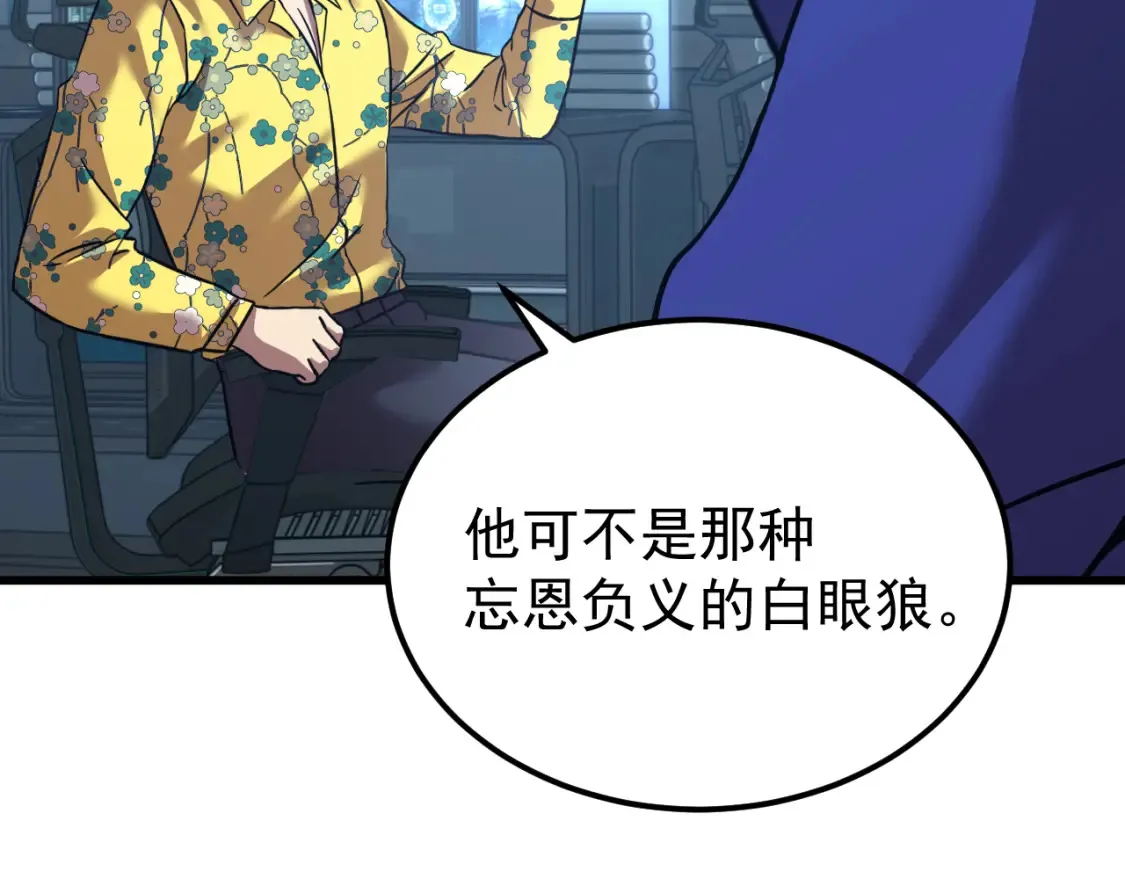 第113话 找到我168