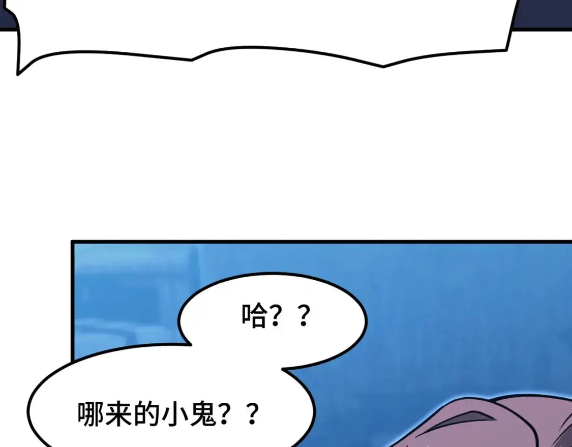 第80话 两分钟38