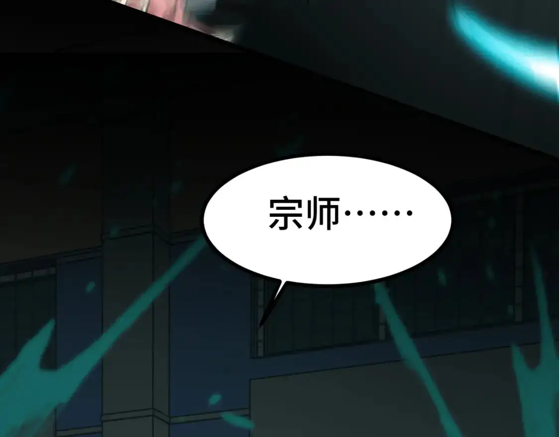 第81话 准备好了吗？64