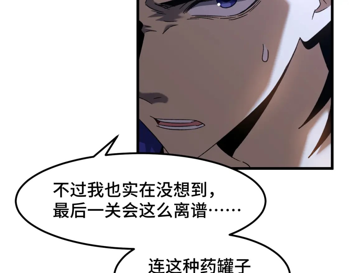 第48话 雷之呼吸17