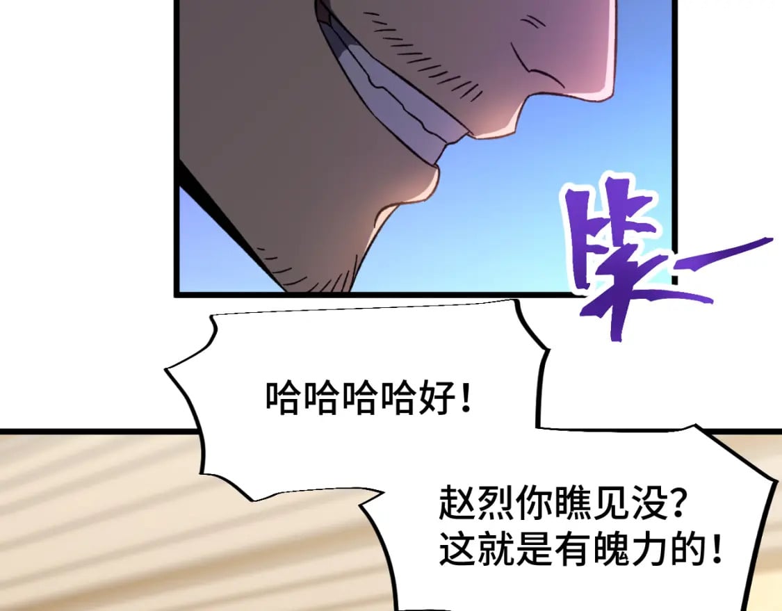 第43话 赌约105