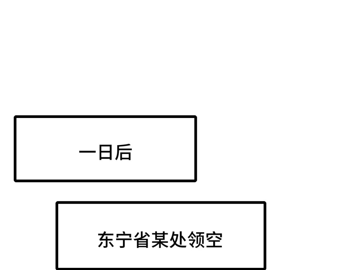 第53话 薛菲登场23