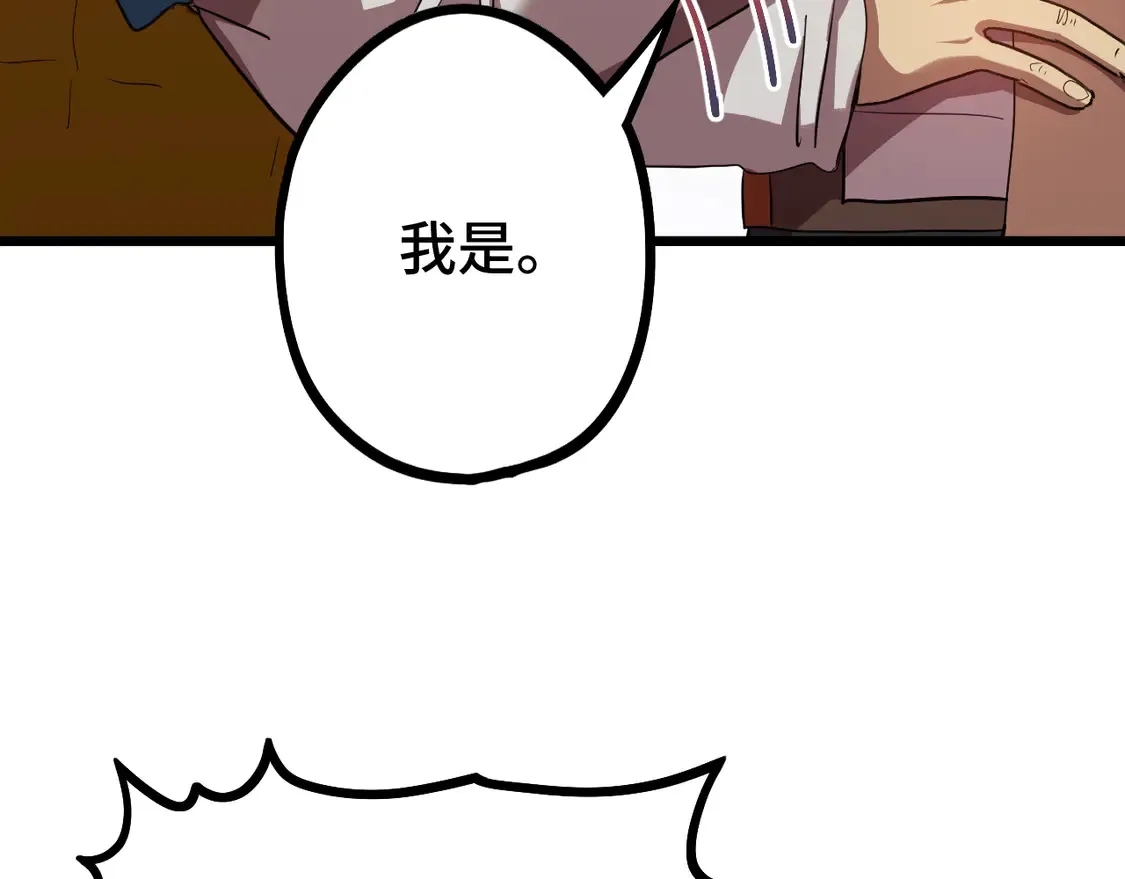 第102话 痴狂68