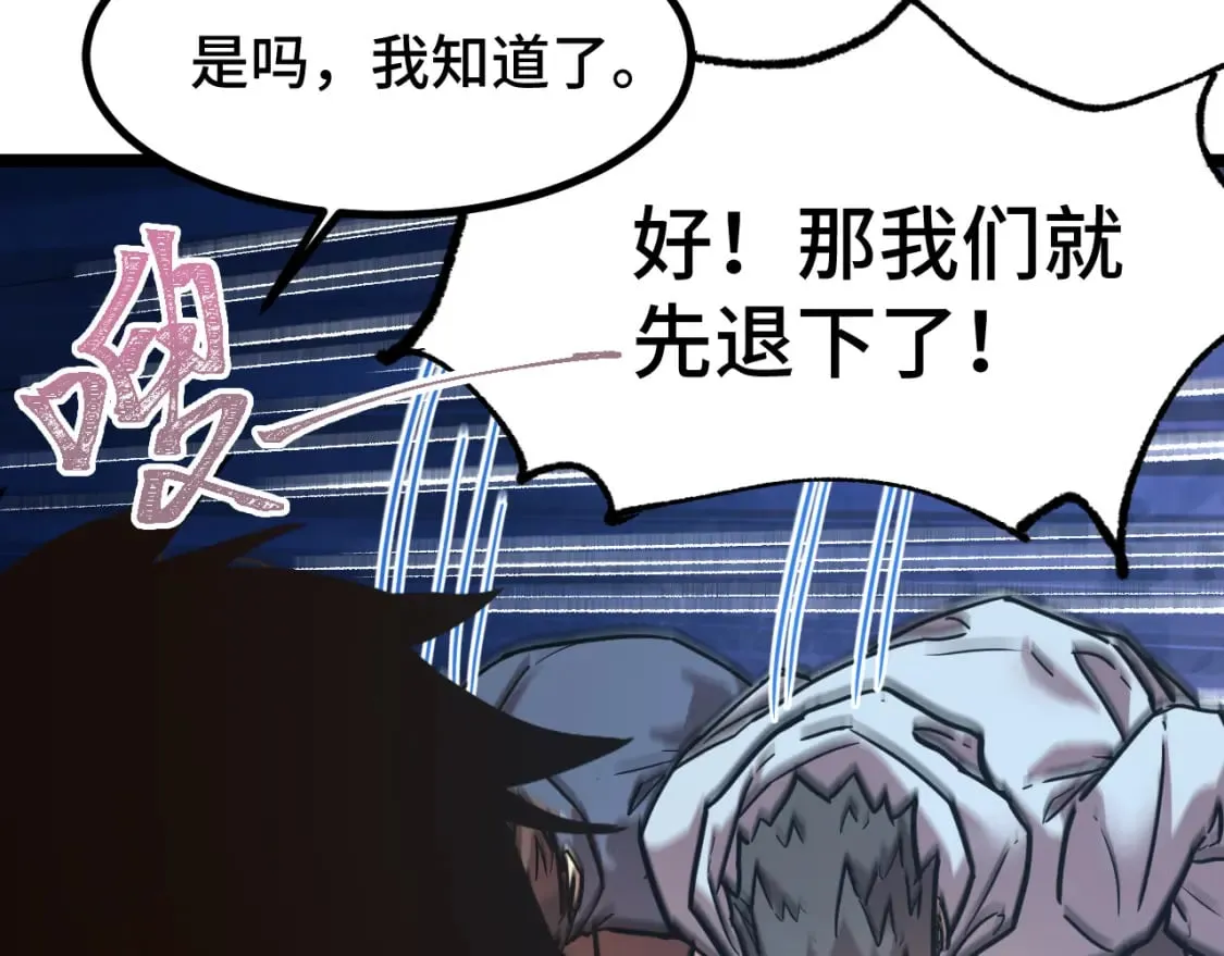 第93话 武圣的考验85