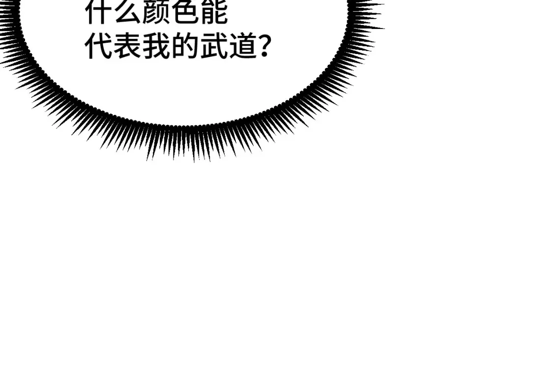 第92话 属于我的意志46
