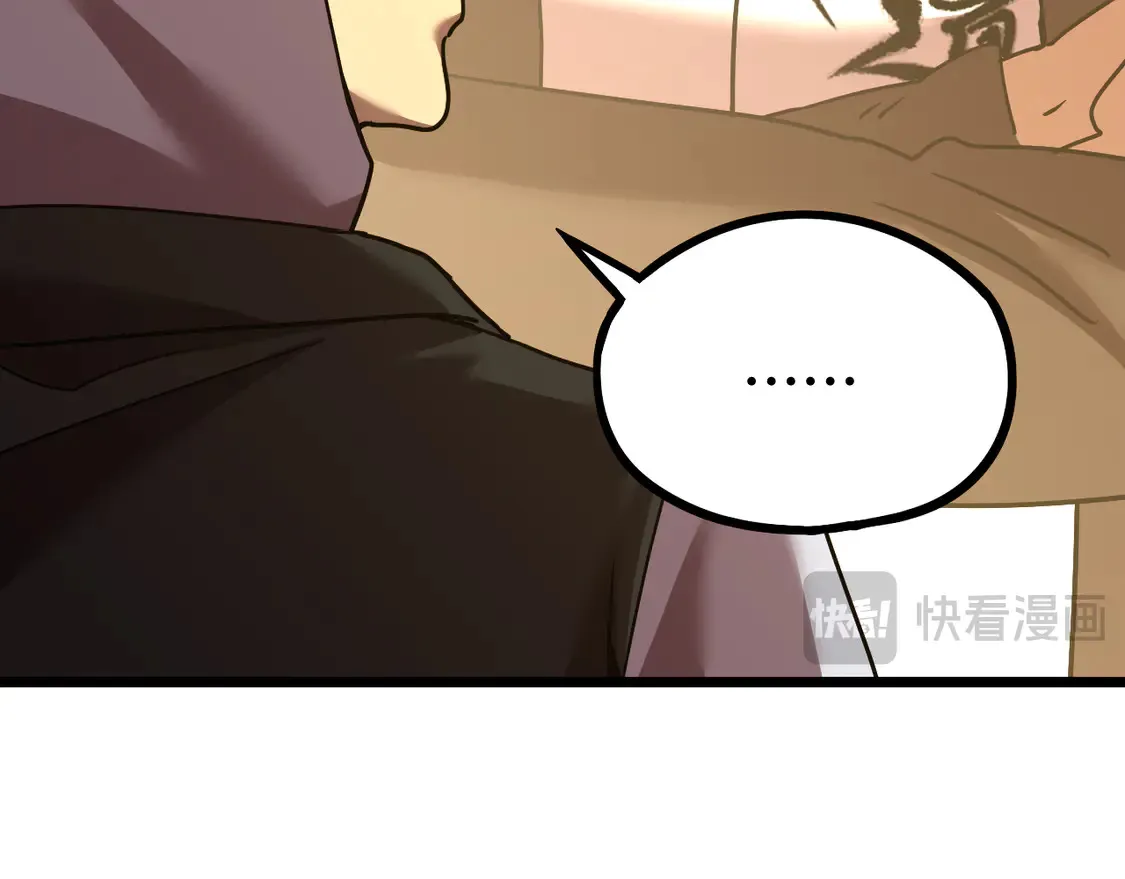 第109话 随便打17