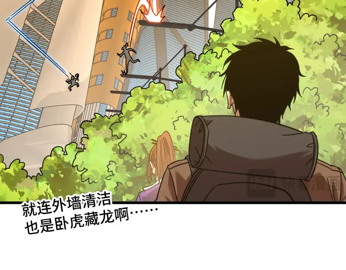 第66话 京都的历史80