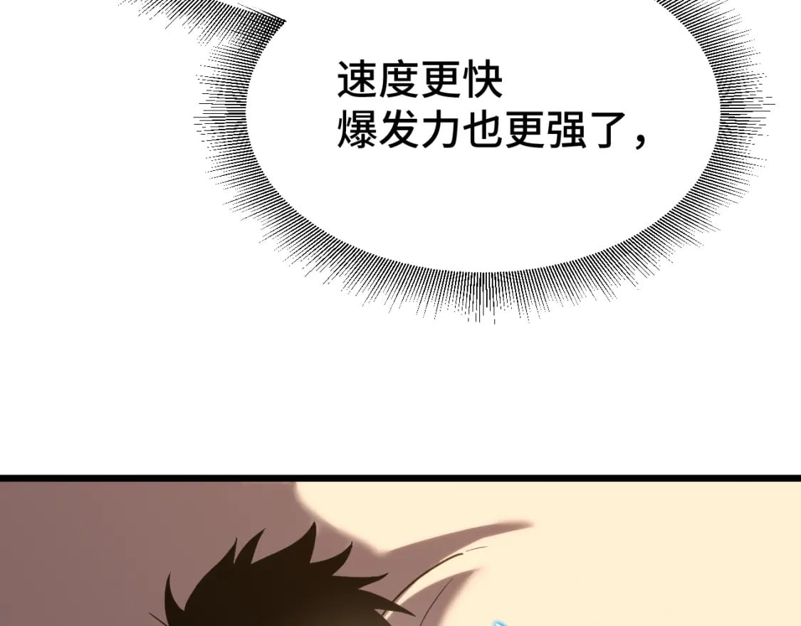 第49话 新娘是？86
