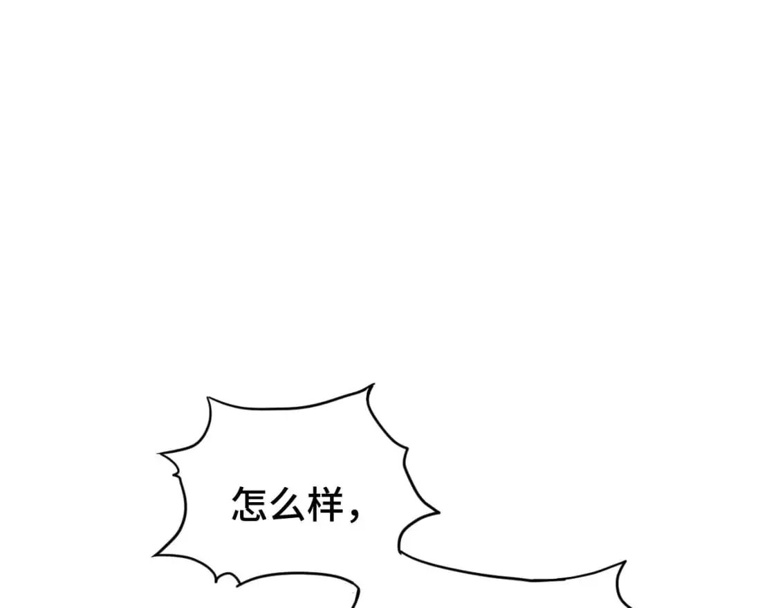 第82话 他破不了116