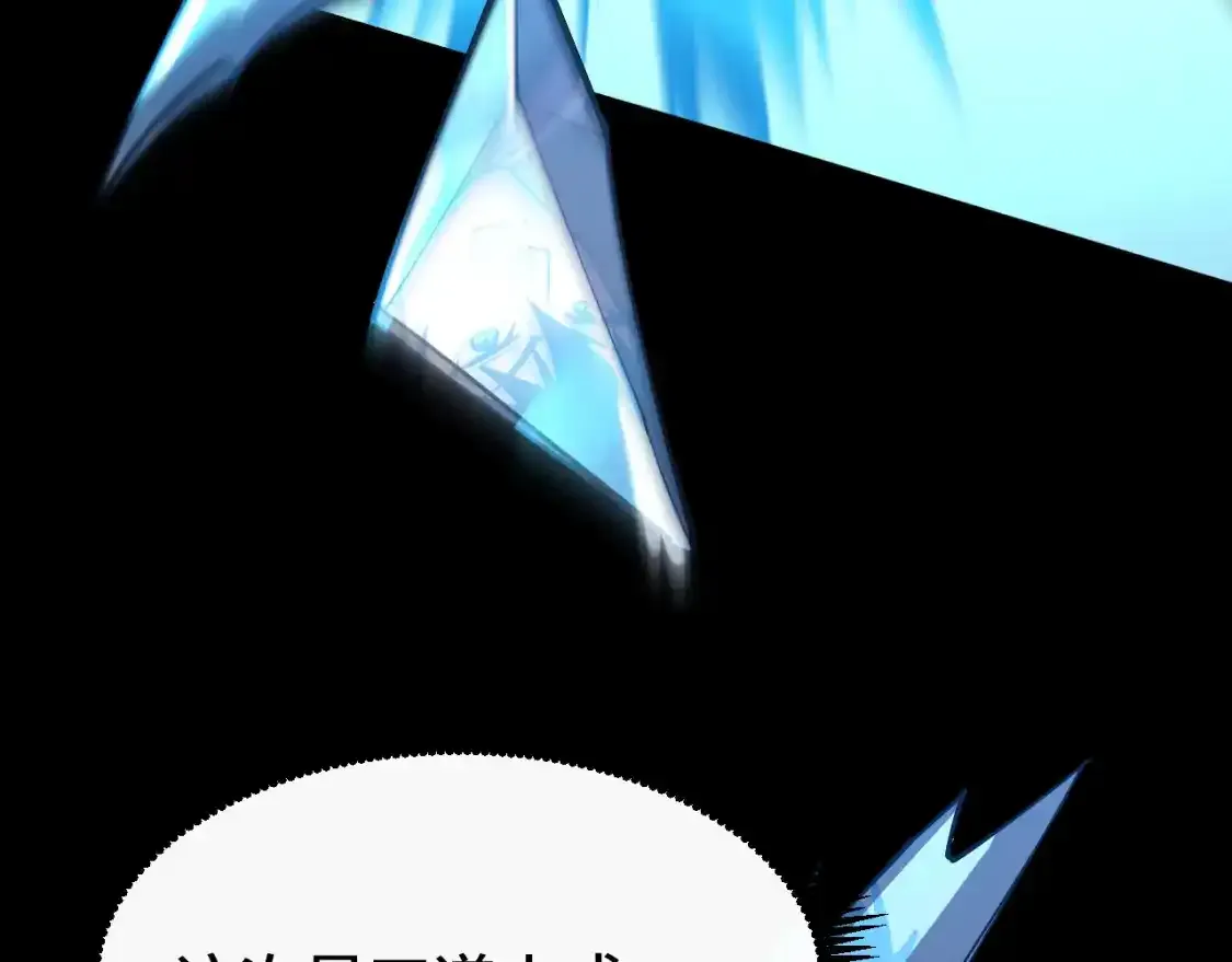 第83话 少年谭中玉112