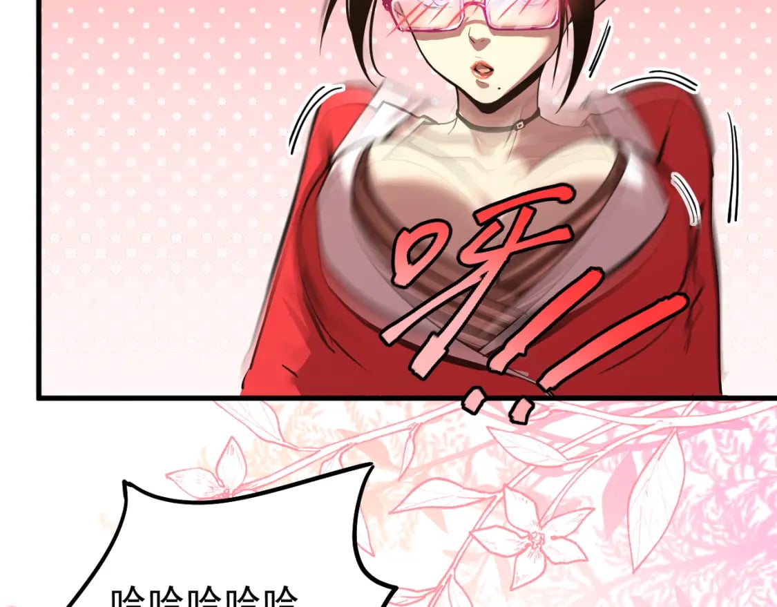 第13话 天才训练营59
