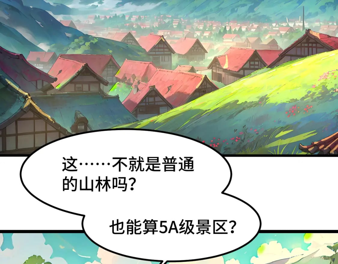 第35话 女儿红35