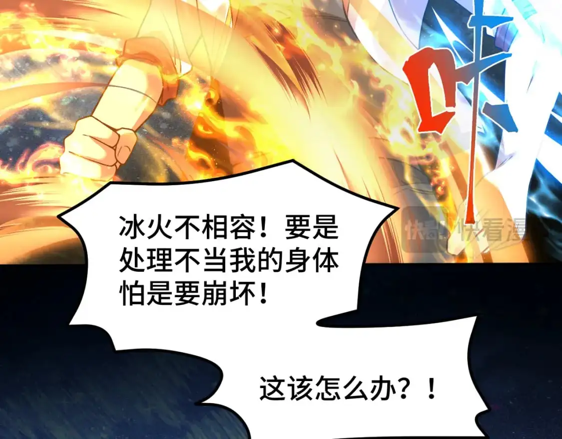 第73话 意志相冲141