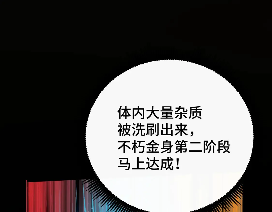 第92话 属于我的意志99