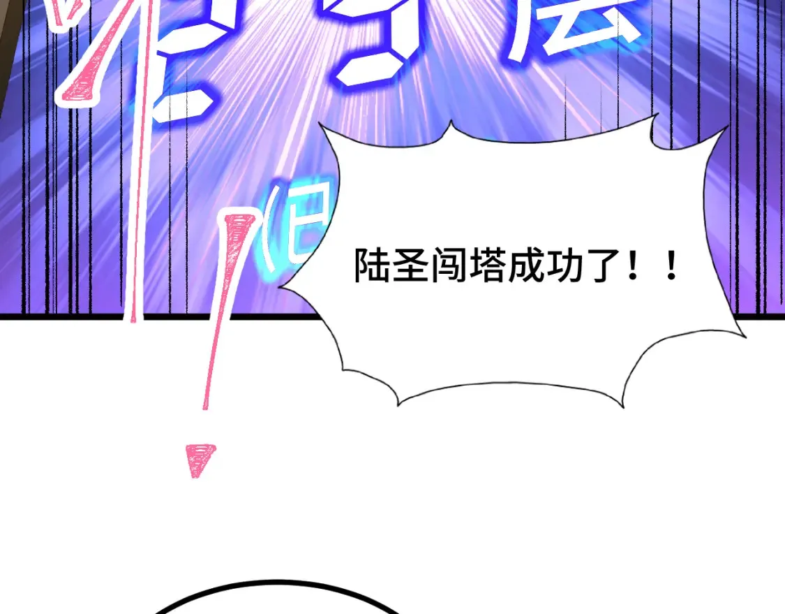 第88话 融化76