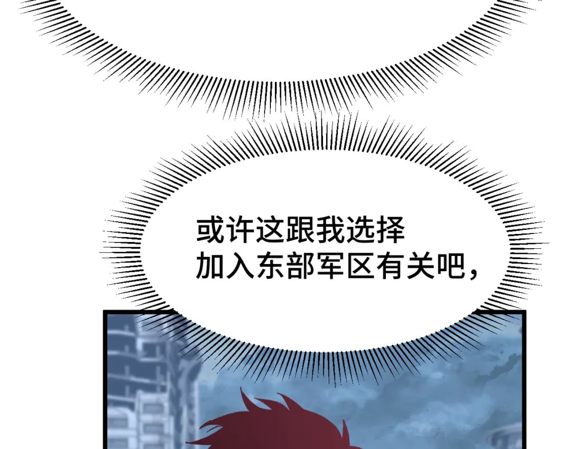 第49话 新娘是？126