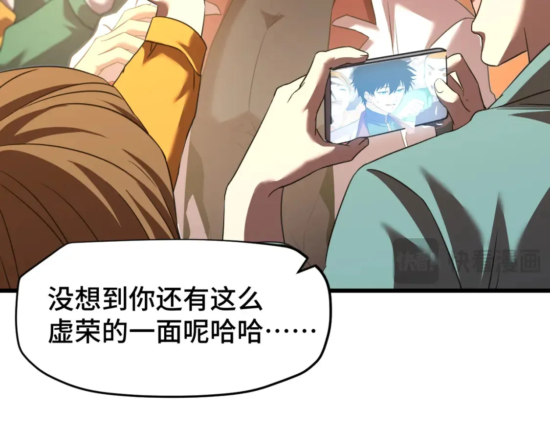 第86话 目标是……全部71