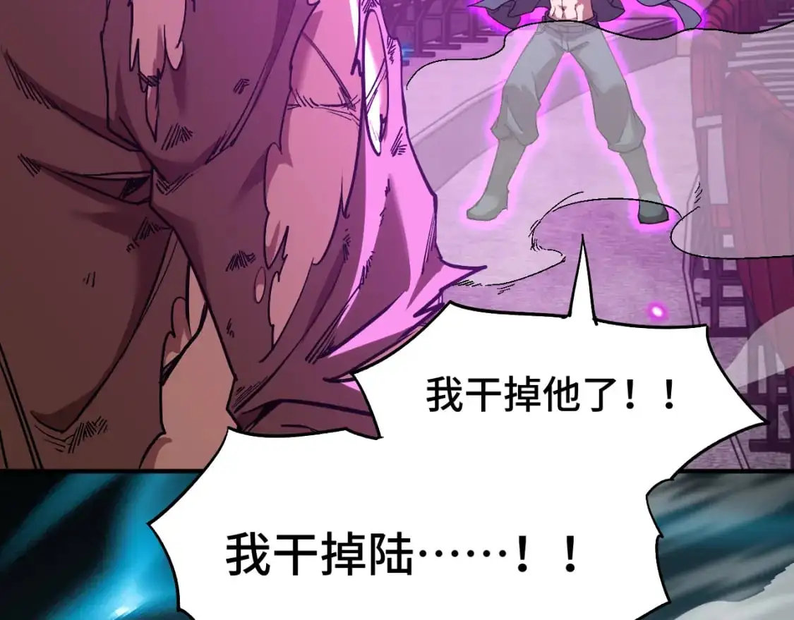 第71话 清扫105