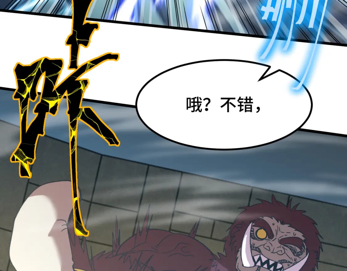 第46话 新的游戏74