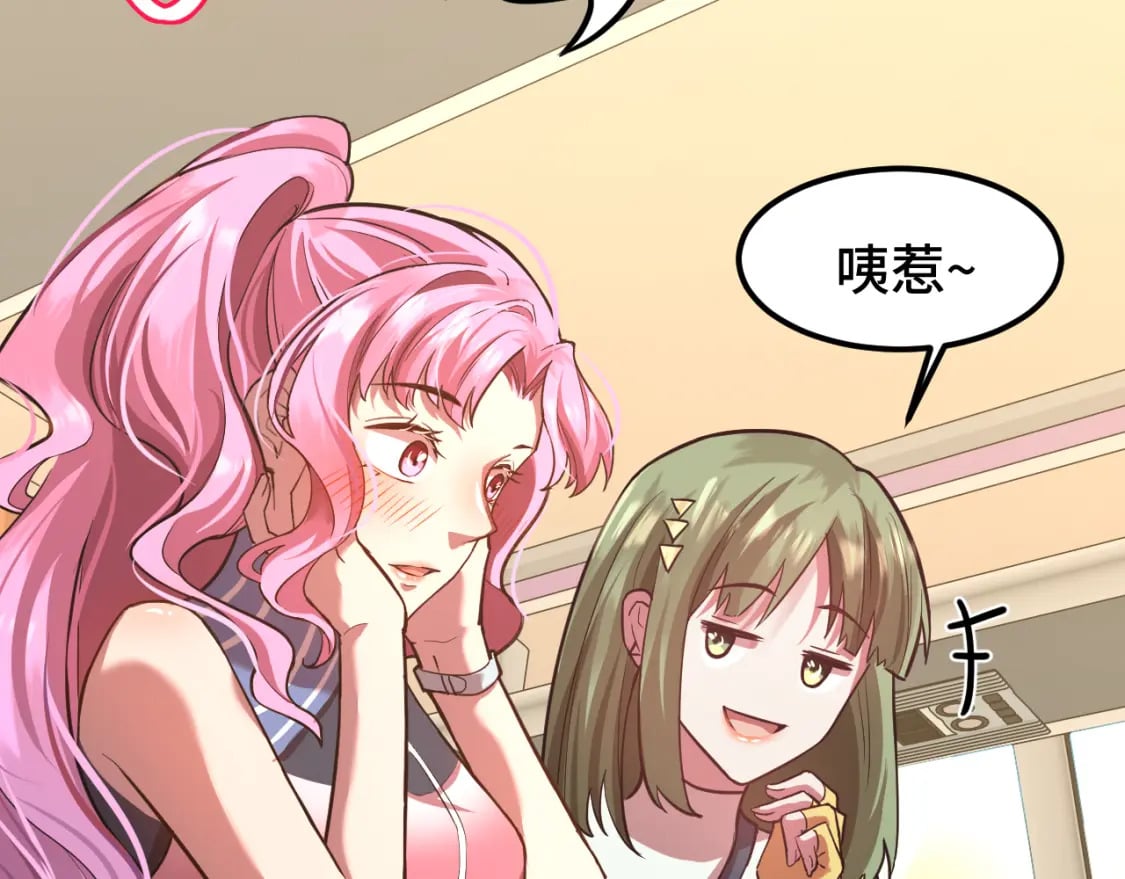 第35话 女儿红32