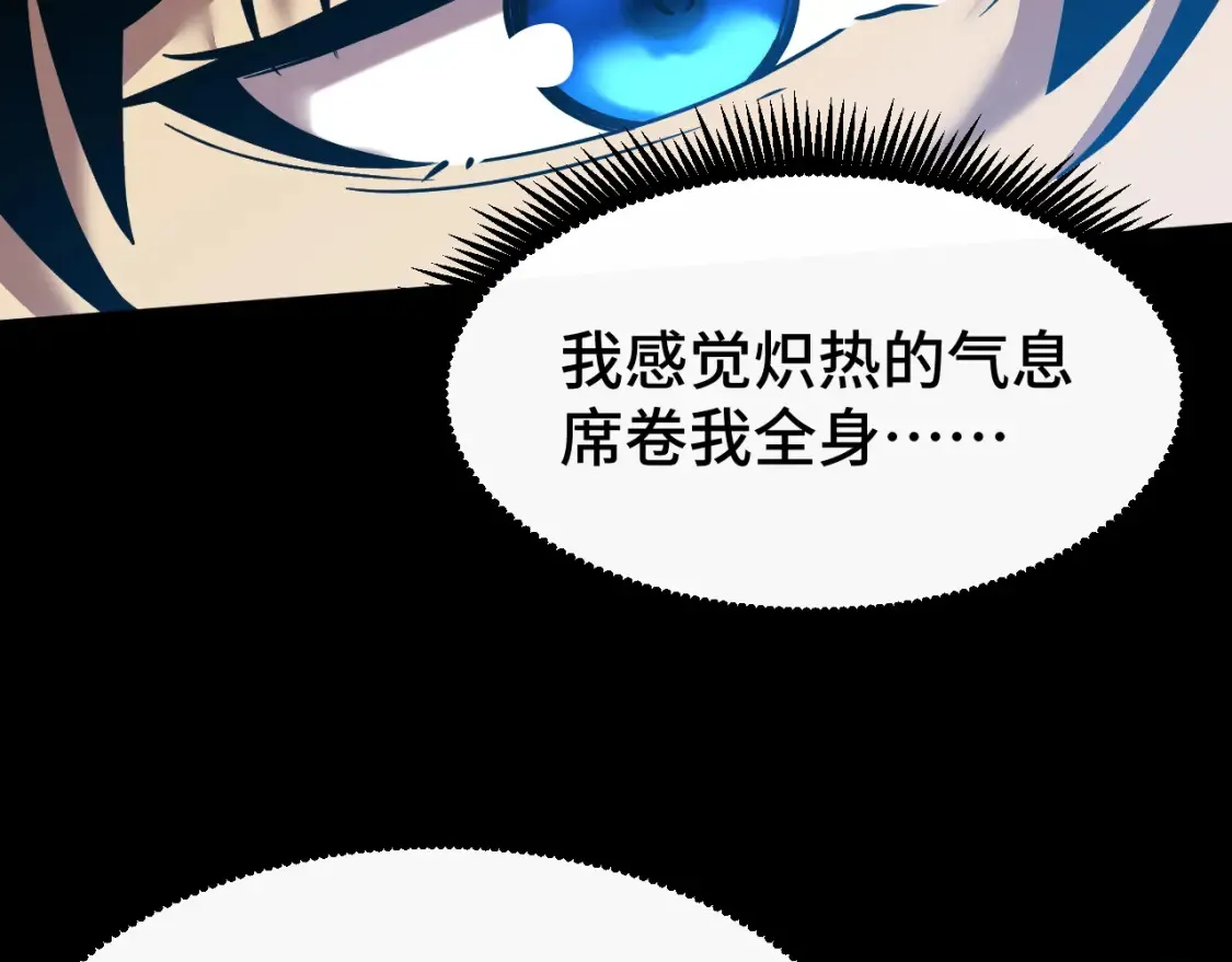第92话 属于我的意志95