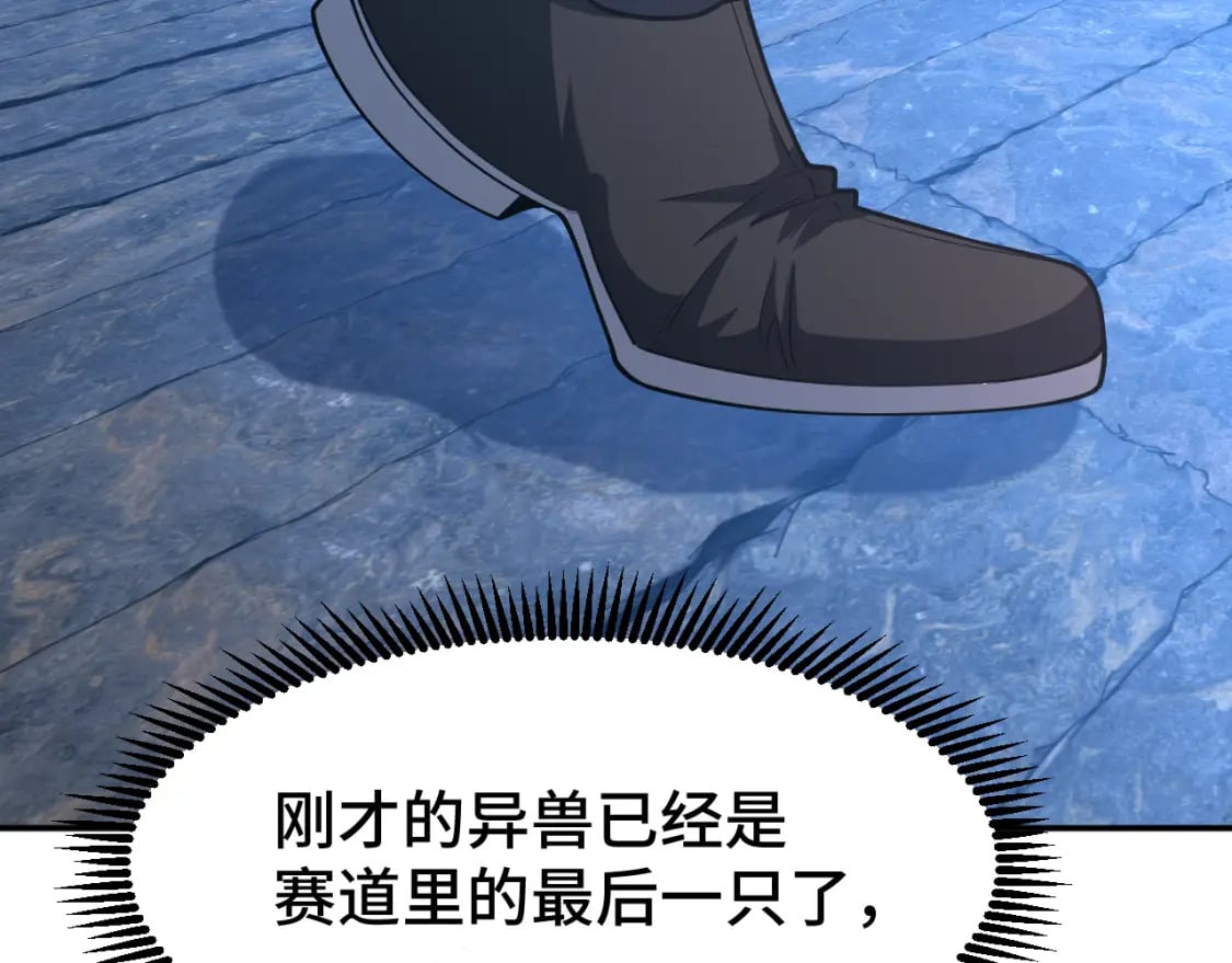 第45话 对决182