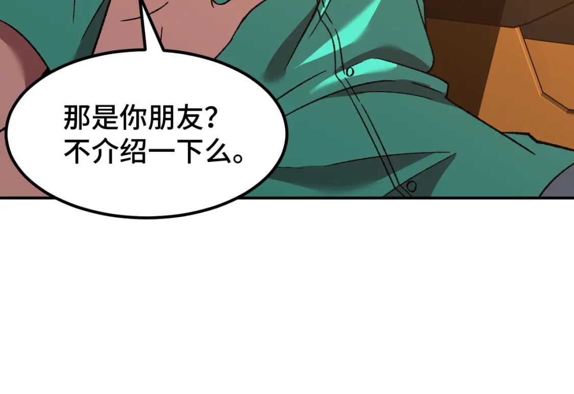 第41话 迎接84